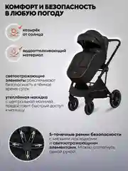 Черный коляска детская универсальная 3 в 1 Indigo DESIRE для новорожденных, с автолюлькой