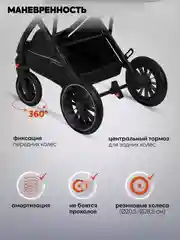 Черный коляска детская универсальная 3 в 1 Indigo DESIRE для новорожденных, с автолюлькой