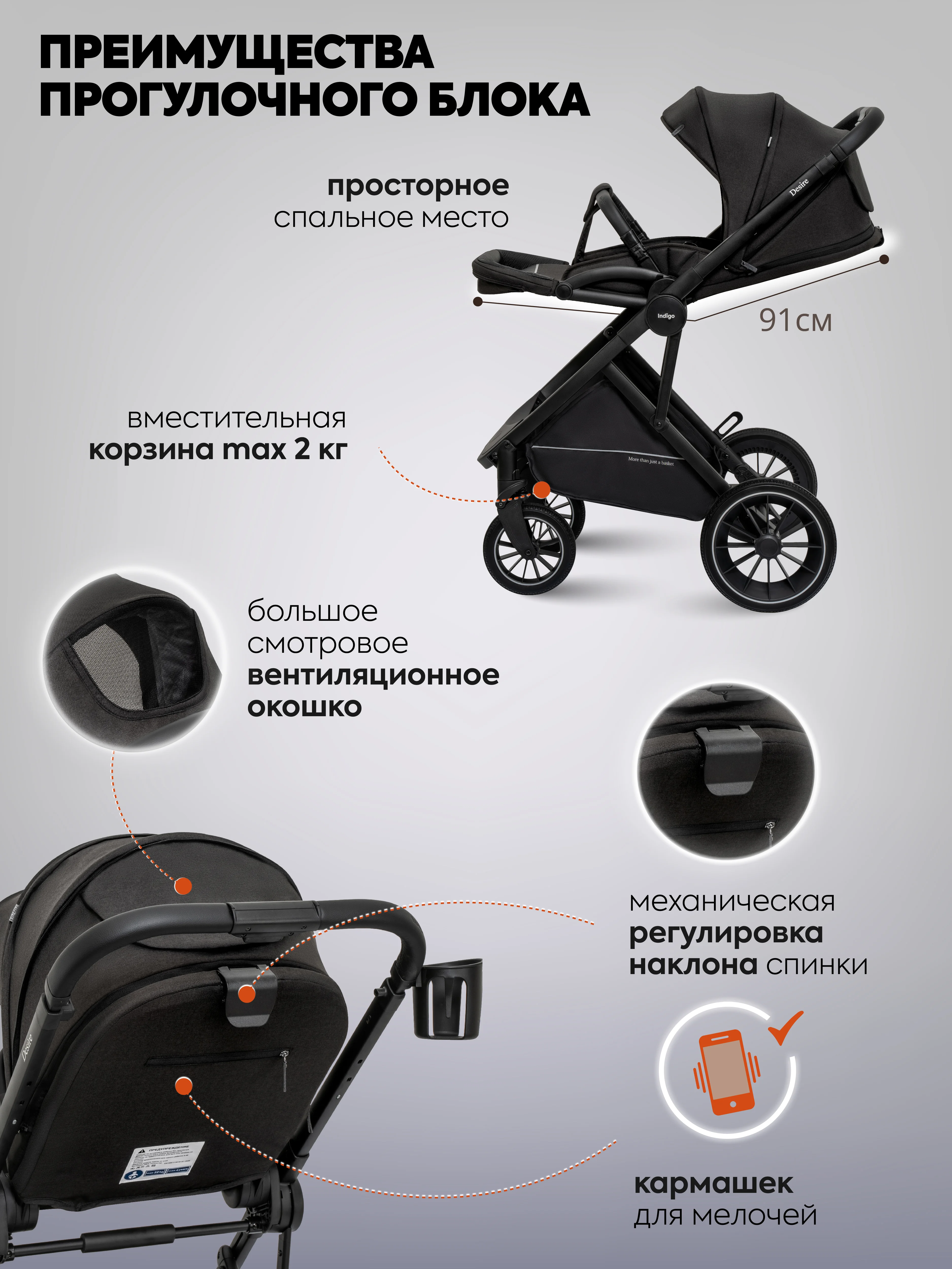Черный коляска детская универсальная 3 в 1 Indigo DESIRE для новорожденных, с автолюлькой
