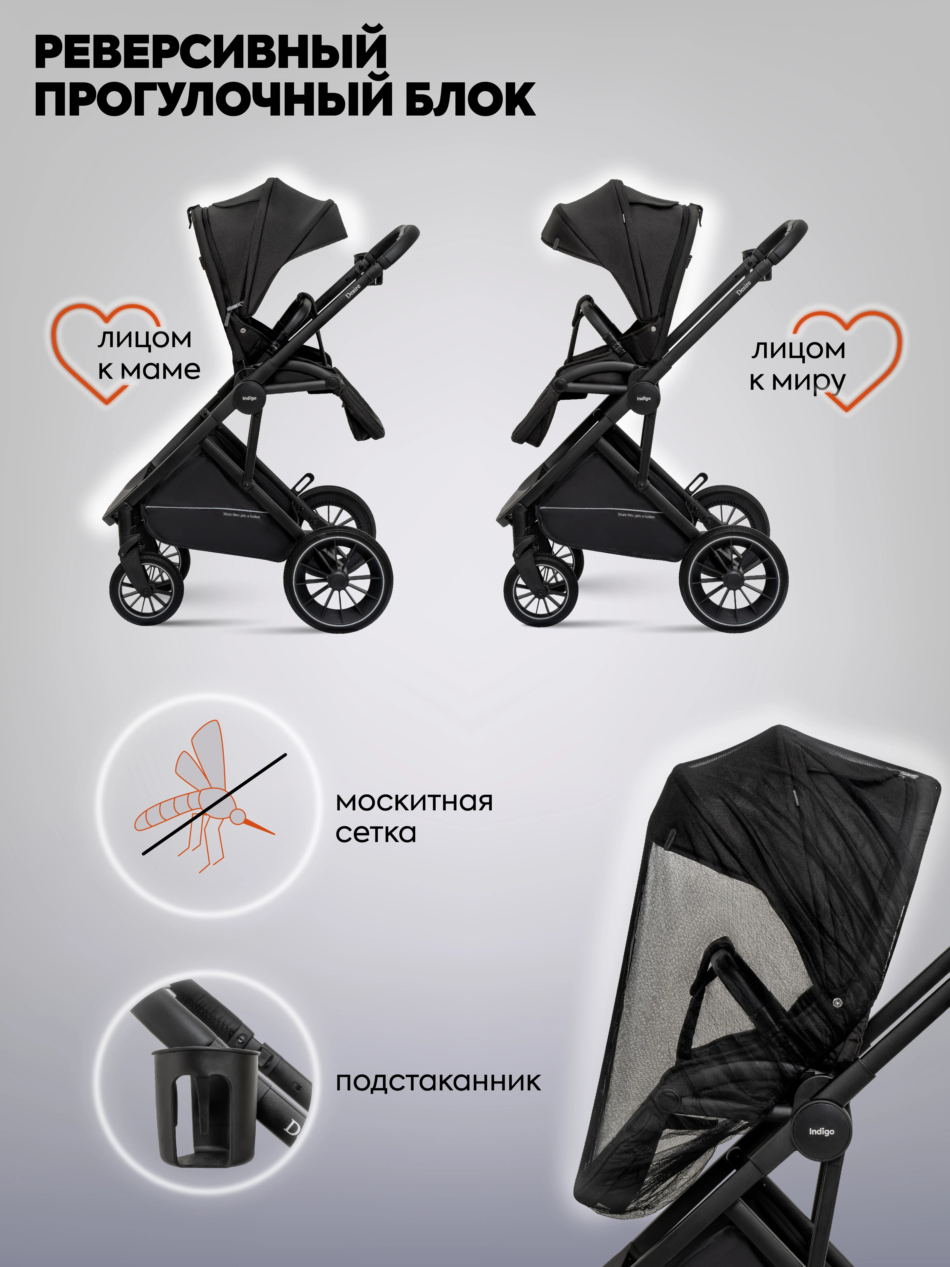 Черный коляска детская универсальная 3 в 1 Indigo DESIRE для новорожденных, с автолюлькой
