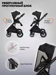 Черный коляска детская универсальная 3 в 1 Indigo DESIRE для новорожденных, с автолюлькой