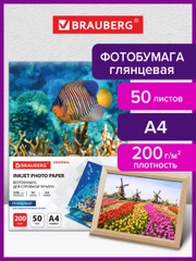 Фотобумага глянцевая, А4, 200 г/м2, односторонняя, 50 листов, BRAUBERG ORIGINAL, 363988
