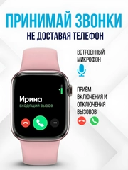 Смарт часы 9 серии, Smart Watch X9 Pro, умные часы 9, 8 серии 2023 года