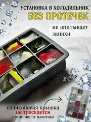 Серый силиконовая форма для льда с крышкой