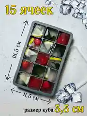Серый силиконовая форма для льда с крышкой