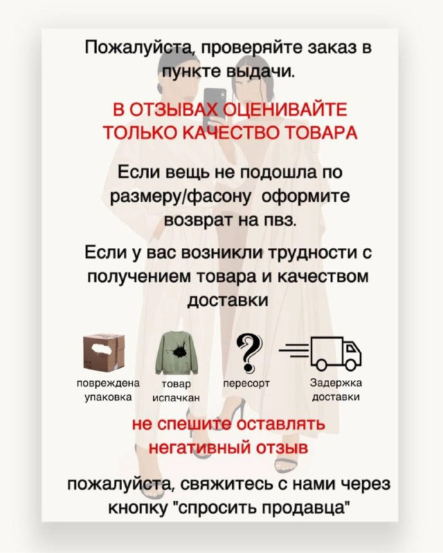 Костюм женский: жилетка и брюки палаццо