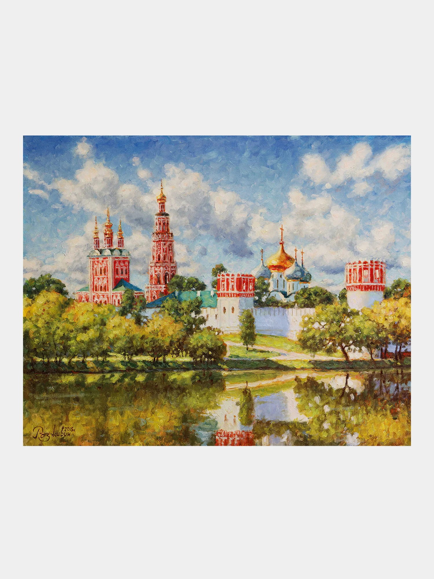Раскраска-картина антистресс по номерам, цифрам 40х50 см, "Благолепие", 662893