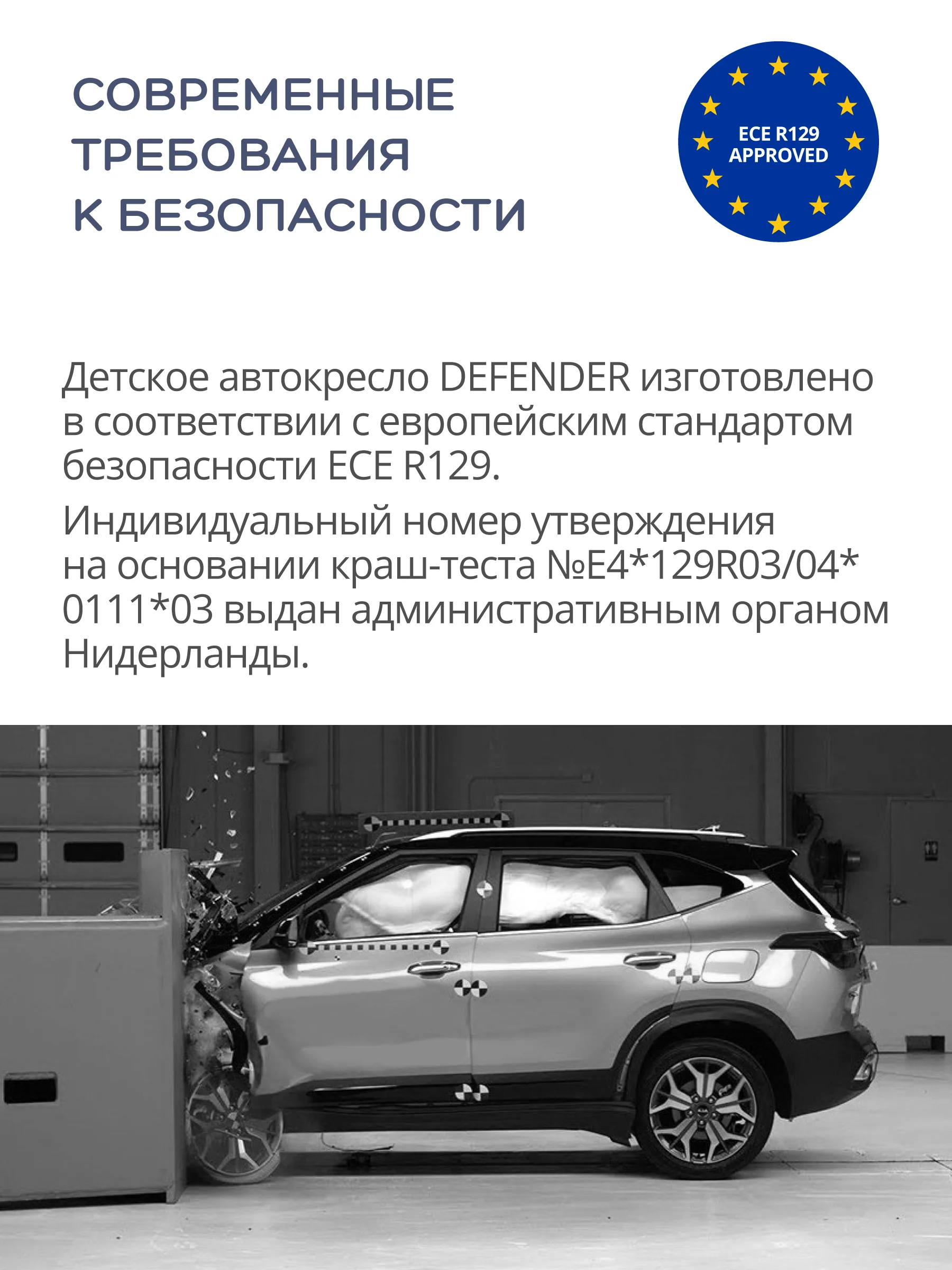 Черный детское автокресло бустер Indigo DEFENDER I-SIZE Isofix растущее, от 15 до 36 кг