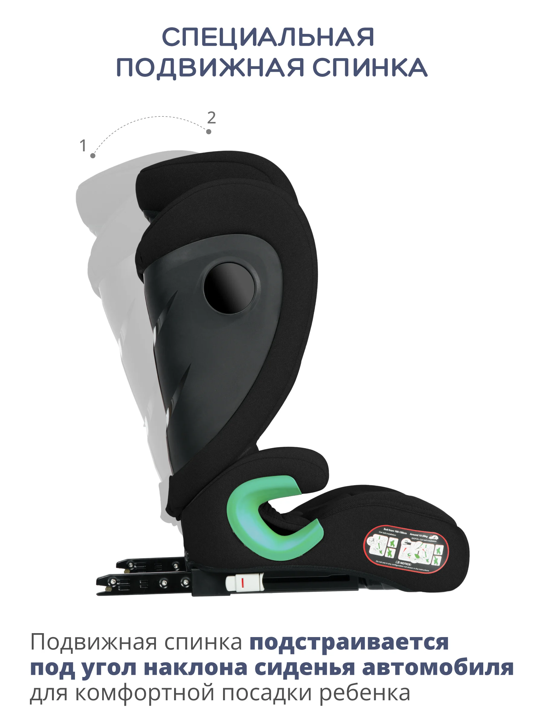 Черный детское автокресло бустер Indigo DEFENDER I-SIZE Isofix растущее, от 15 до 36 кг