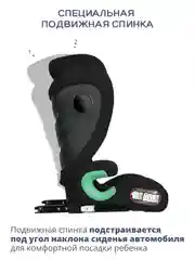 Черный детское автокресло бустер Indigo DEFENDER I-SIZE Isofix растущее, от 15 до 36 кг