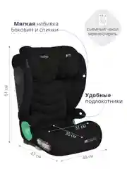 Черный детское автокресло бустер Indigo DEFENDER I-SIZE Isofix растущее, от 15 до 36 кг