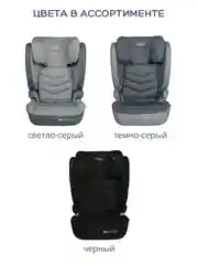 Черный детское автокресло бустер Indigo DEFENDER I-SIZE Isofix растущее, от 15 до 36 кг