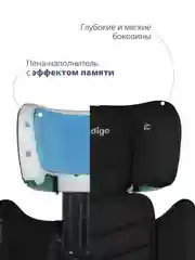 Черный детское автокресло бустер Indigo DEFENDER I-SIZE Isofix растущее, от 15 до 36 кг