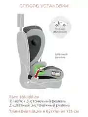Тёмно-серый детское автокресло бустер Indigo DEFENDER I-SIZE Isofix растущее, от 15 до 36 кг