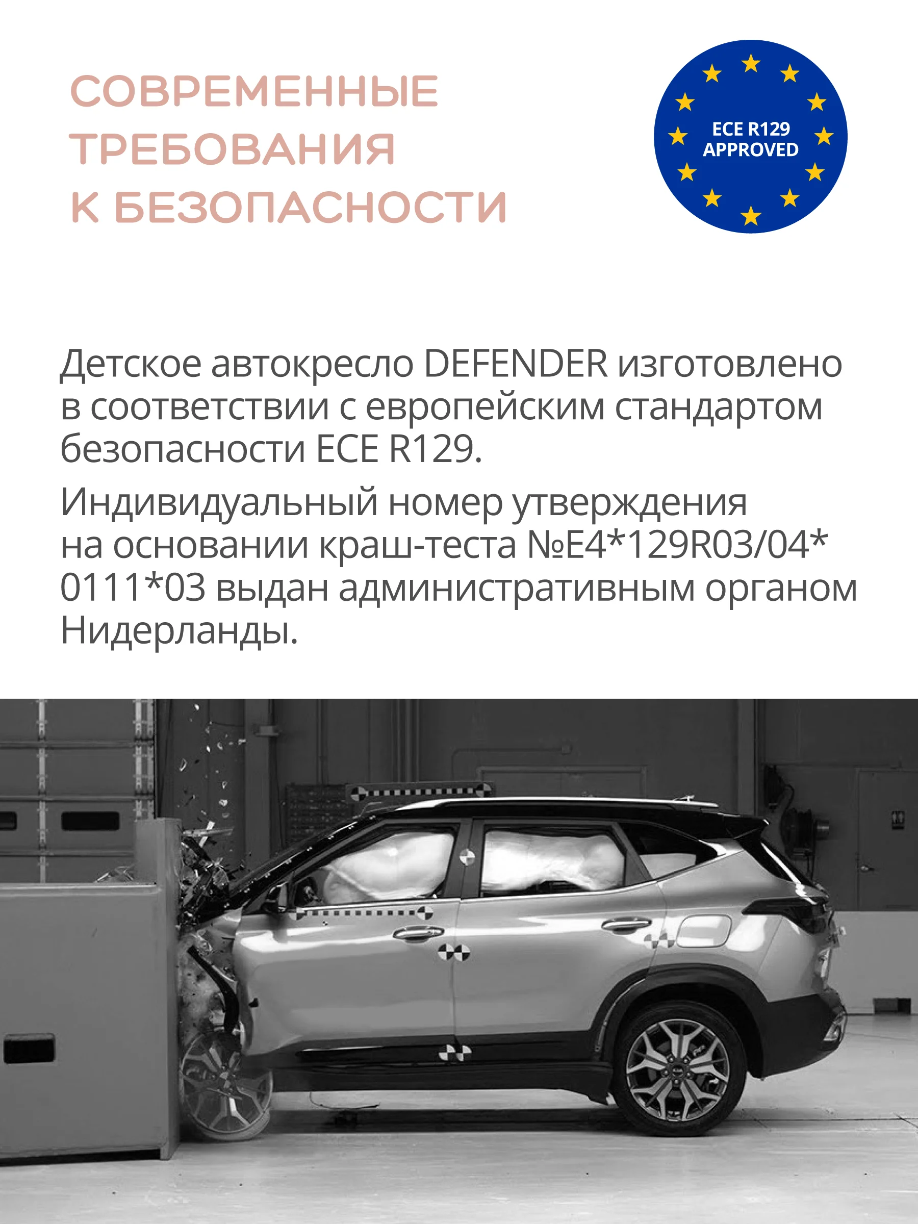 Тёмно-серый детское автокресло бустер Indigo DEFENDER I-SIZE Isofix растущее, от 15 до 36 кг