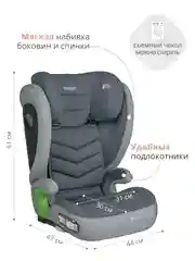 Тёмно-серый детское автокресло бустер Indigo DEFENDER I-SIZE Isofix растущее, от 15 до 36 кг
