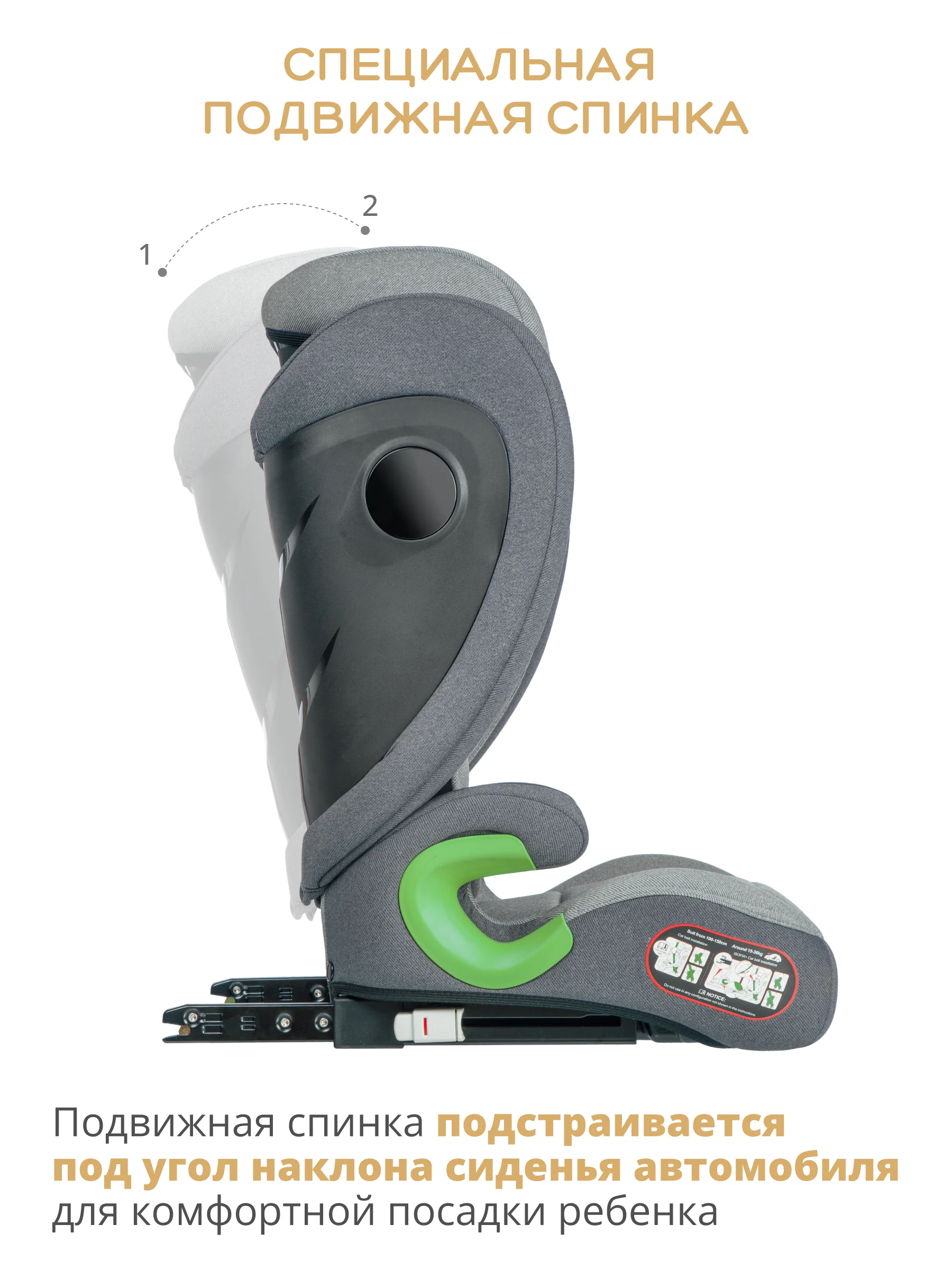 Серый детское автокресло бустер Indigo DEFENDER I-SIZE Isofix растущее, от 15 до 36 кг