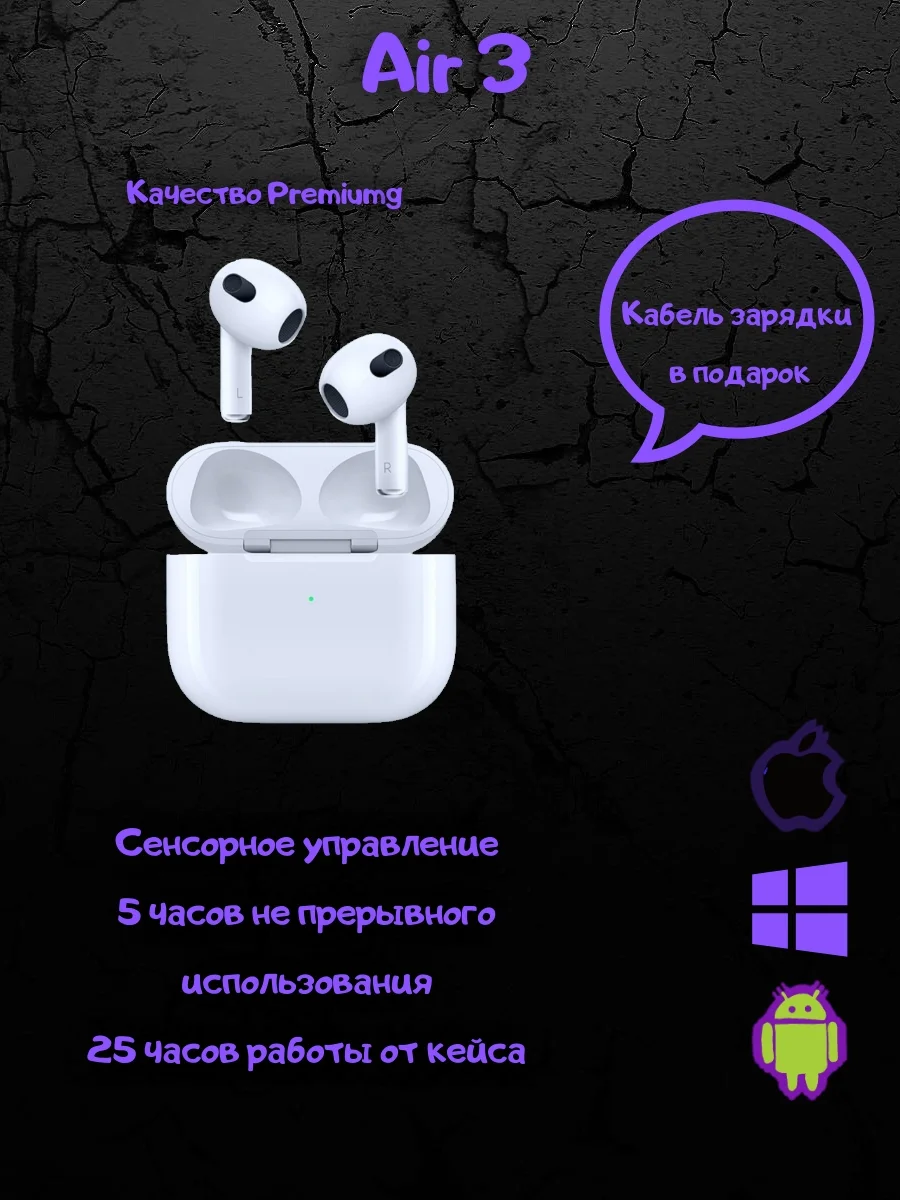Беспроводные наушники Air 2/ Air 3/ Air Pro (с шумоподавлением и прозрачностью)