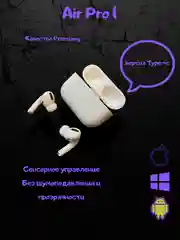 Беспроводные наушники Air 2/ Air 3/ Air Pro (с шумоподавлением и прозрачностью)