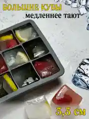 Серый силиконовая форма для льда с крышкой