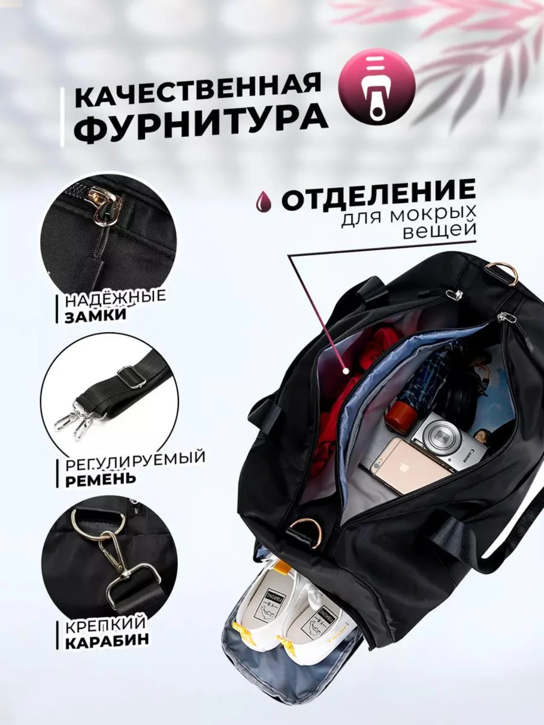 Угольный сумка спортивная, дорожная