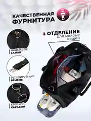 Разноцветный сумка спортивная, дорожная
