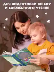 Большая книга сказок для малышей Проф-Пресс "Сказки и рассказы русских писателей"