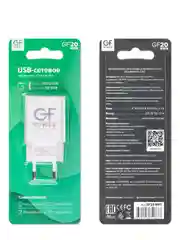 Белый сетевое зарядное устройство GFPower GF20, USB (5В / 2.1А)
