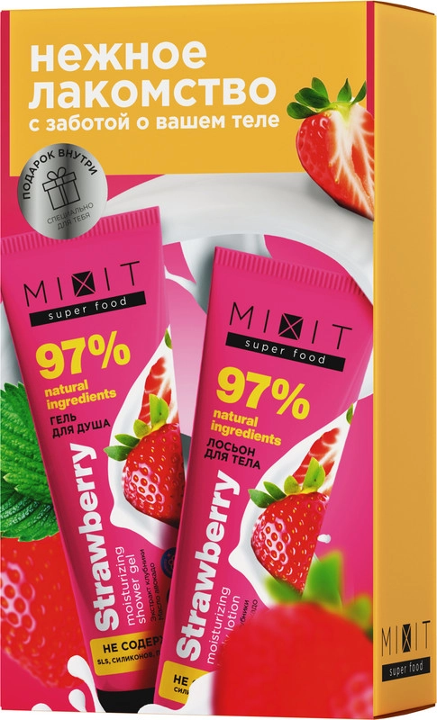 Подарочный набор MIXIT Super Food Strawberry Cream Moisturizing Body Set (гель + крем)