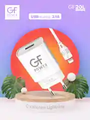 Сетевое зарядное устройство GFPower GF20L, USB (5В / 2.1А), кабель Lightning, белый