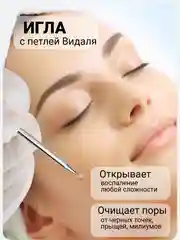 Патчи от прыщей, 36 штук  + игла для чистки лица патчи прыщи гидроколлойдные акне