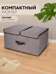 Серый 1-2шт коробка-кофр КАРТОФАН складная тканевая для хранения вещей ящик-органайзер контейнер