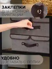 Серый 1-2шт коробка-кофр КАРТОФАН складная тканевая для хранения вещей ящик-органайзер контейнер