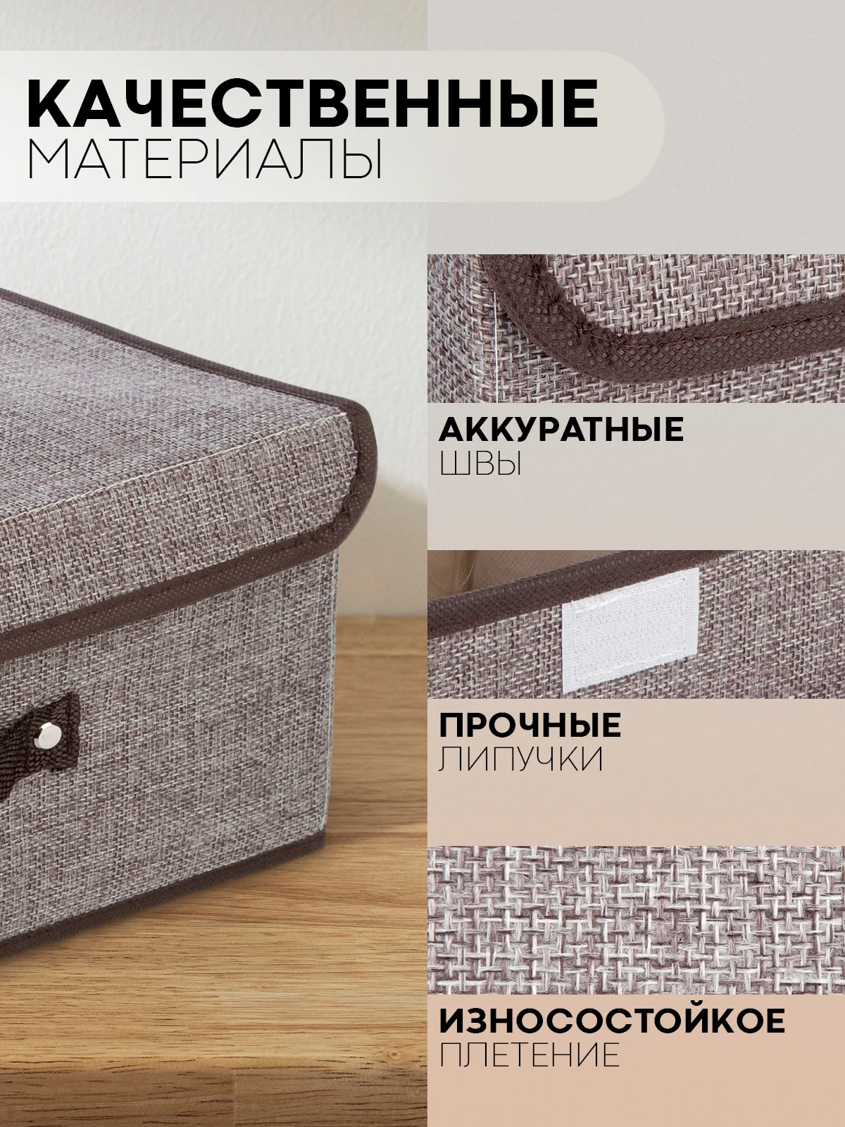 Серый 1-2шт коробка-кофр КАРТОФАН складная тканевая для хранения вещей ящик-органайзер контейнер