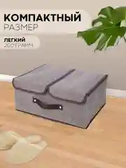 Серый 1-2шт коробка-кофр КАРТОФАН складная тканевая для хранения вещей ящик-органайзер контейнер