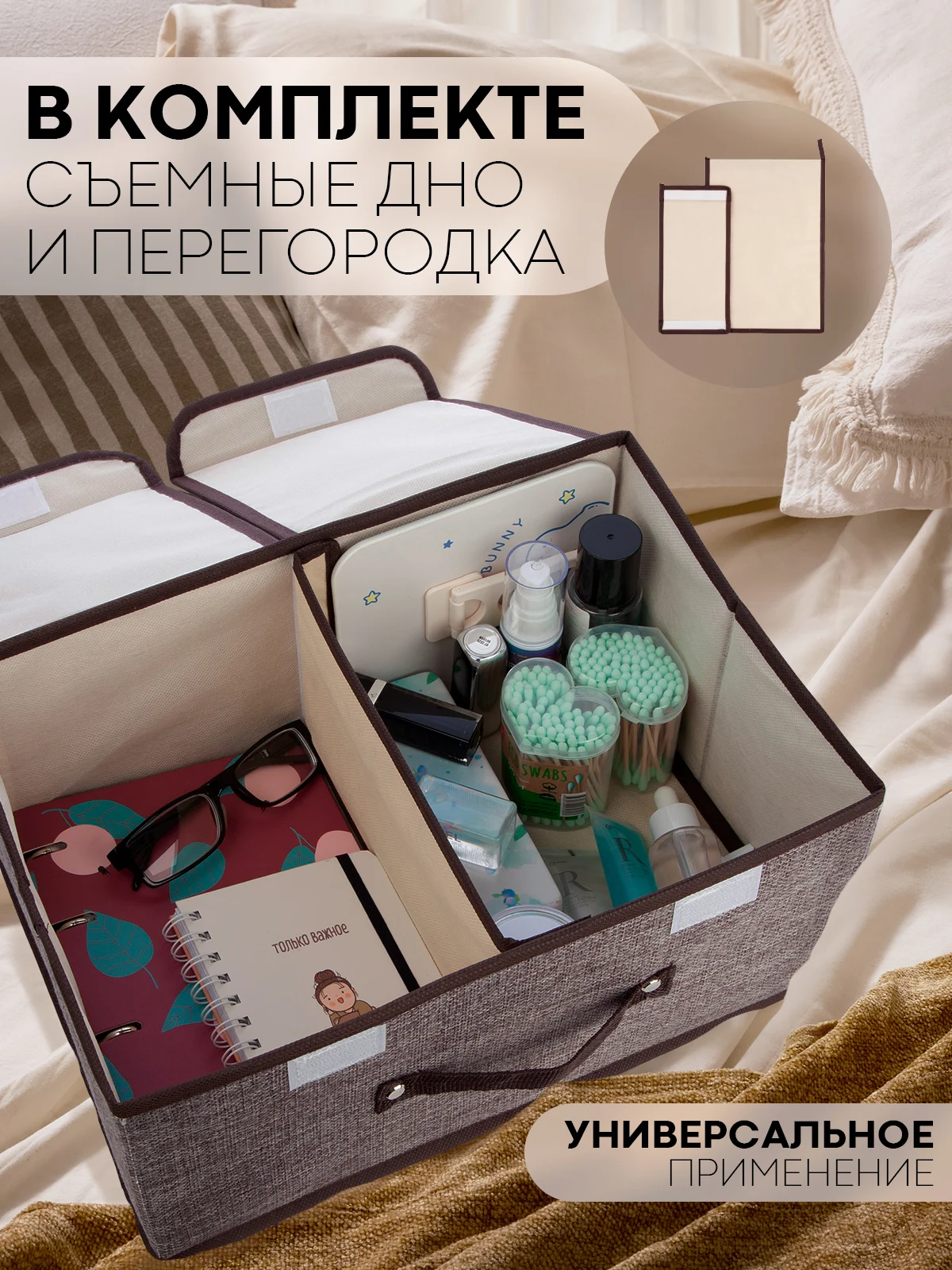 Серый 1-2шт коробка-кофр КАРТОФАН складная тканевая для хранения вещей ящик-органайзер контейнер