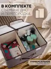 Серый 1-2шт коробка-кофр КАРТОФАН складная тканевая для хранения вещей ящик-органайзер контейнер