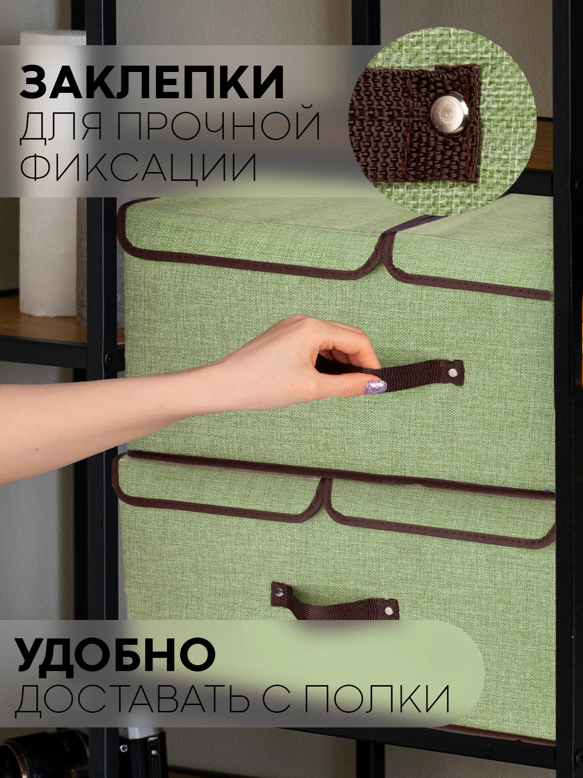 Зеленый 1-2шт коробка-кофр КАРТОФАН складная тканевая для хранения вещей ящик-органайзер контейнер