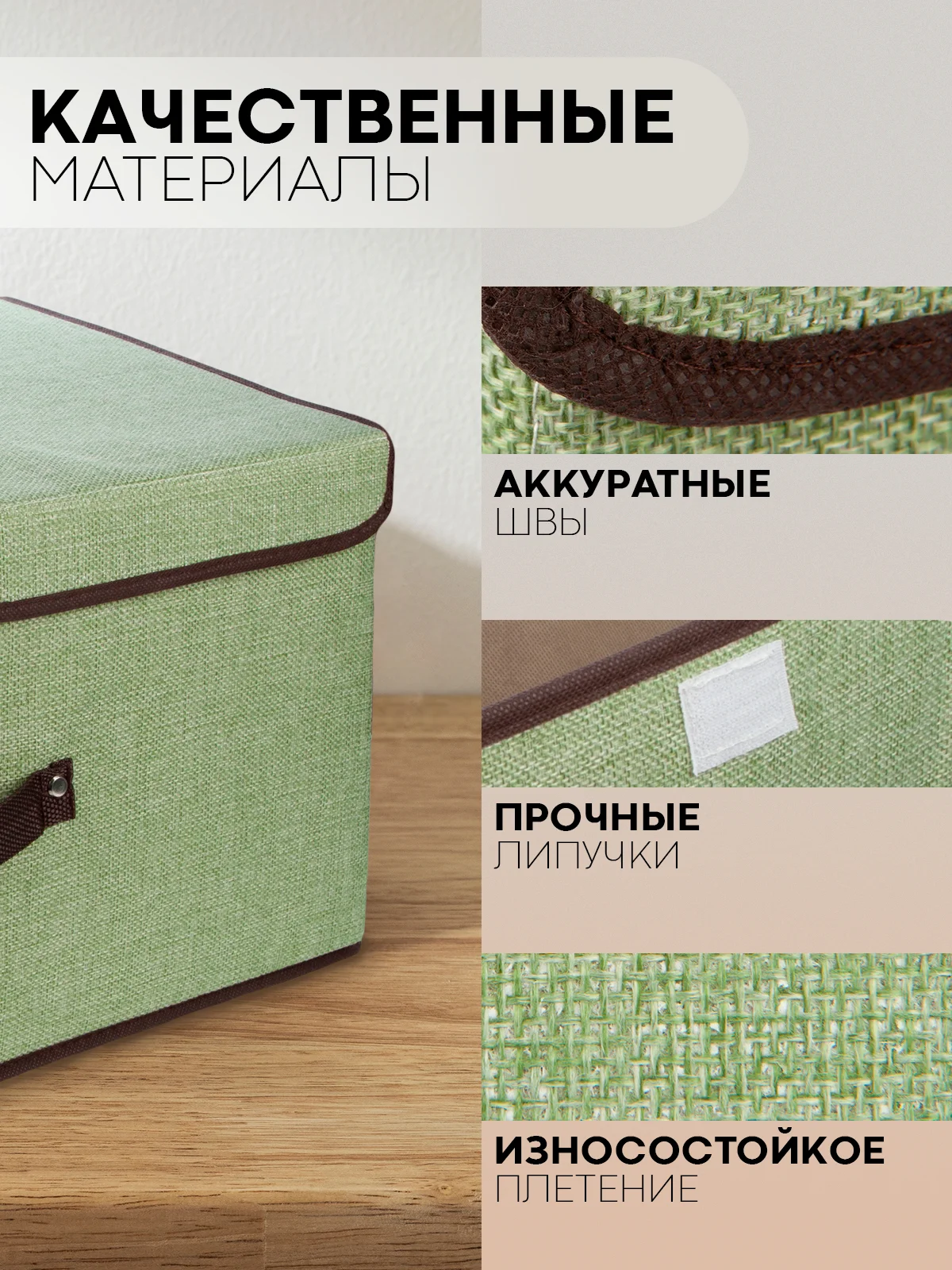 Зеленый 1-2шт коробка-кофр КАРТОФАН складная тканевая для хранения вещей ящик-органайзер контейнер