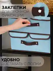 Светло-синий 1-2шт коробка-кофр КАРТОФАН складная тканевая для хранения вещей ящик-органайзер контейнер