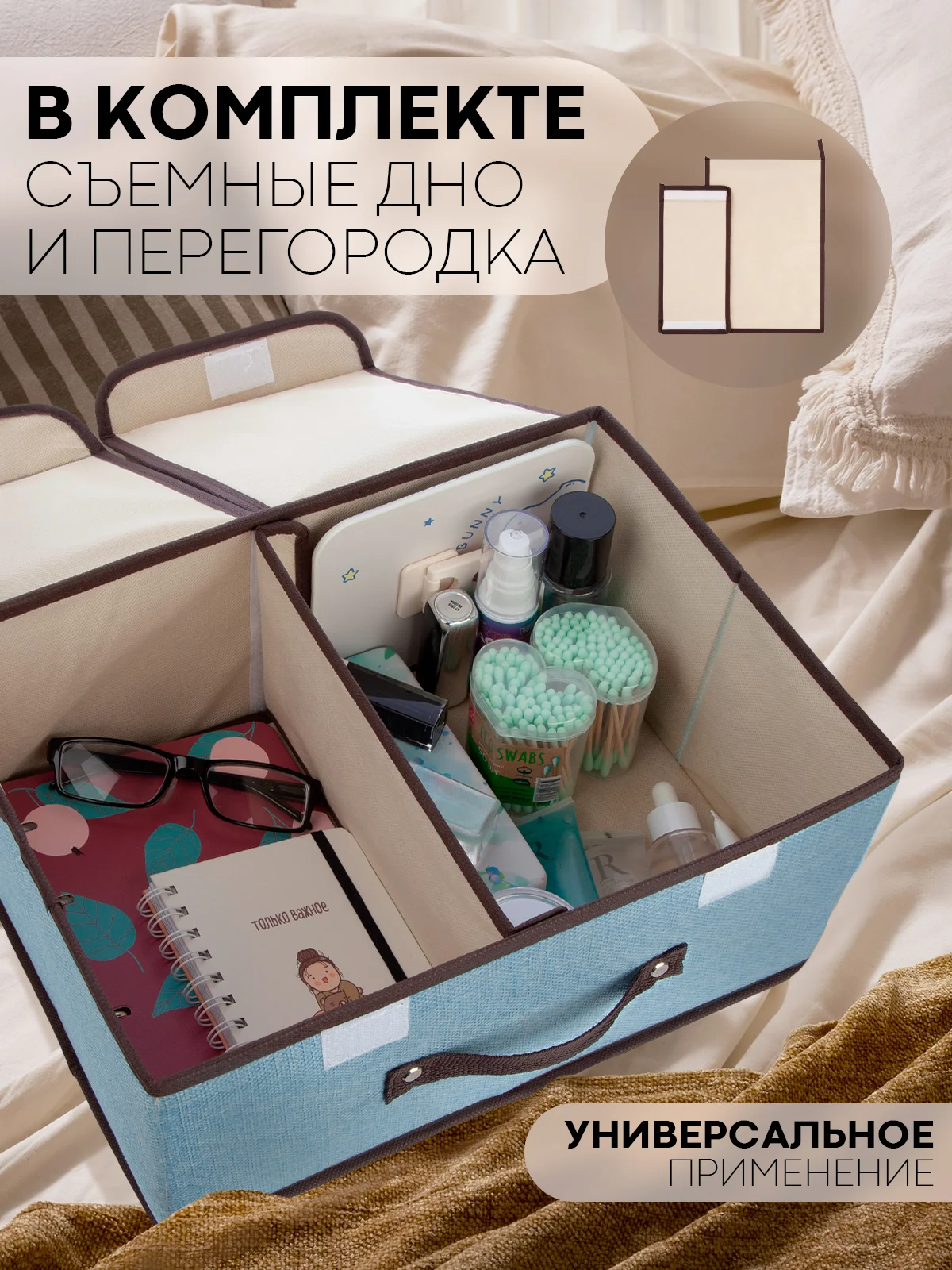 Светло-синий 1-2шт коробка-кофр КАРТОФАН складная тканевая для хранения вещей ящик-органайзер контейнер