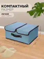 Светло-синий 1-2шт коробка-кофр КАРТОФАН складная тканевая для хранения вещей ящик-органайзер контейнер