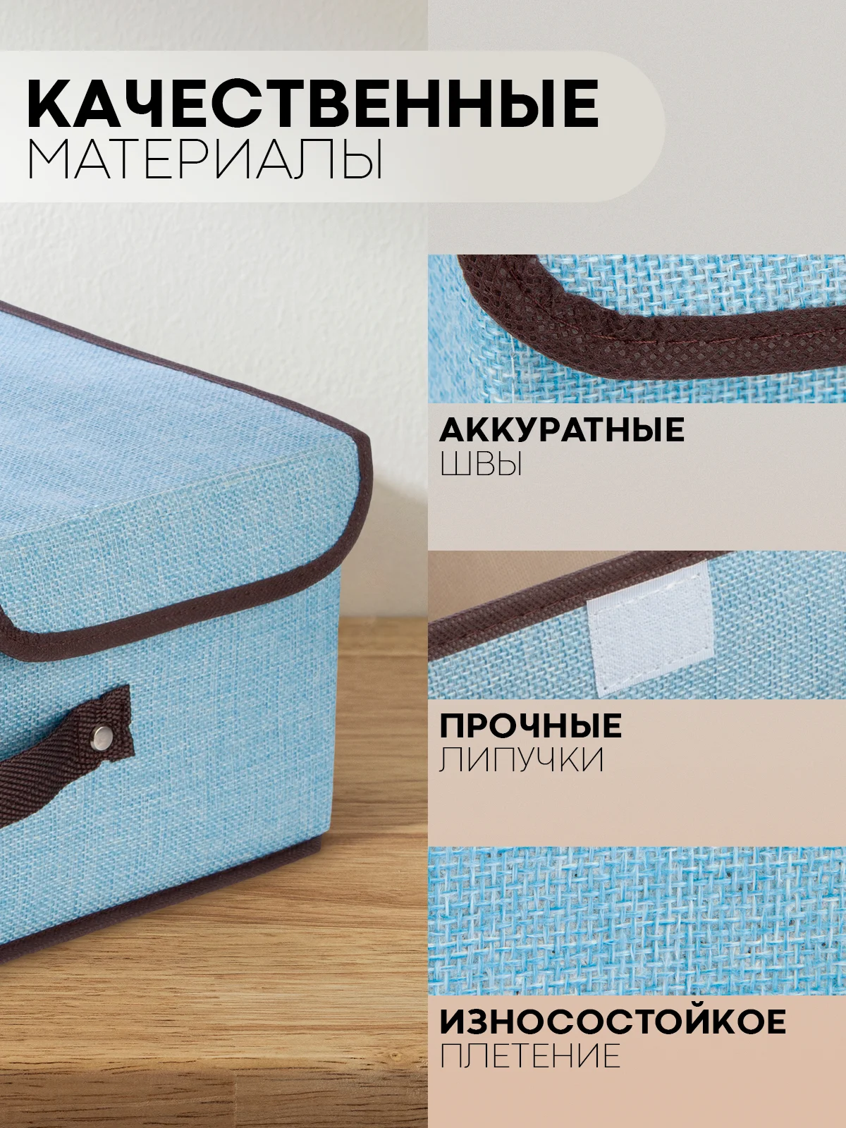 Светло-синий 1-2шт коробка-кофр КАРТОФАН складная тканевая для хранения вещей ящик-органайзер контейнер