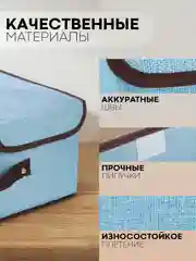 Светло-синий 1-2шт коробка-кофр КАРТОФАН складная тканевая для хранения вещей ящик-органайзер контейнер