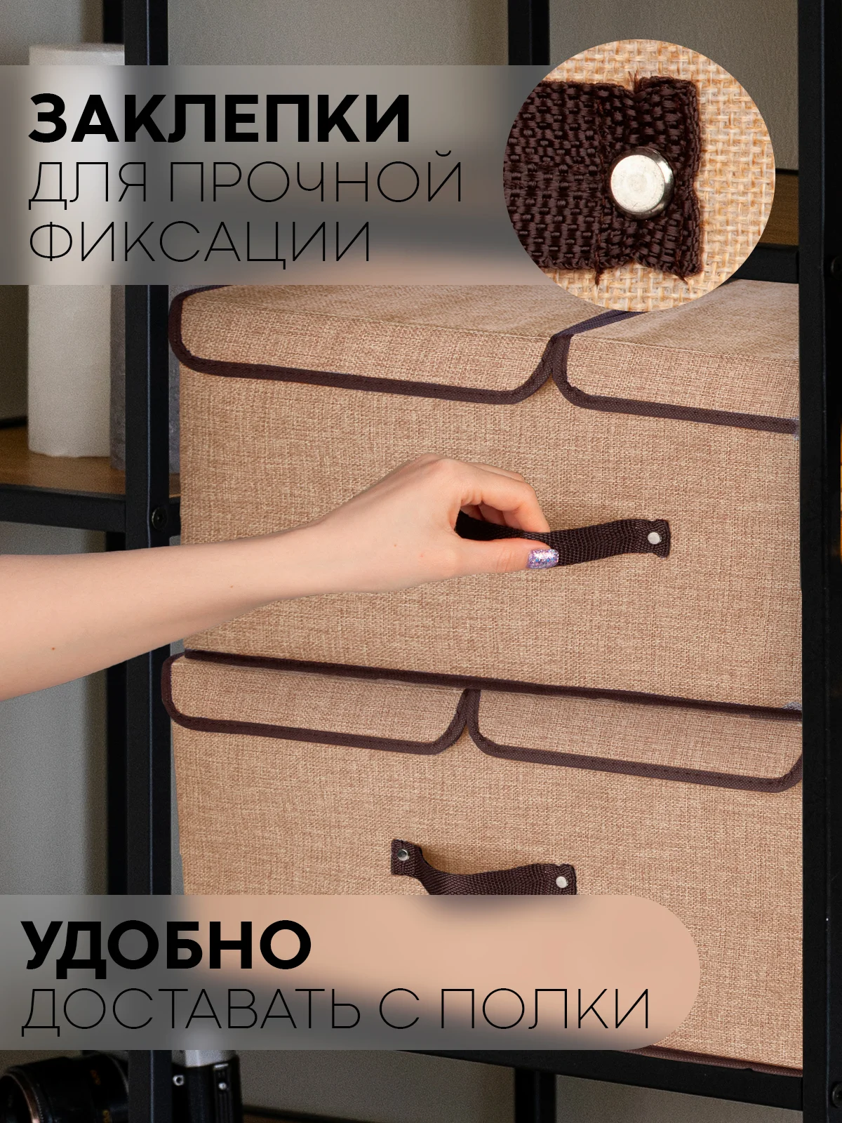 Бежевый 1-2шт коробка-кофр КАРТОФАН складная тканевая для хранения вещей ящик-органайзер контейнер