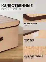 Бежевый 1-2шт коробка-кофр КАРТОФАН складная тканевая для хранения вещей ящик-органайзер контейнер