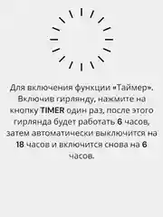 Гирлянда-нить на елку Роса LED USB с пультом, 5 / 10 / 20 метров