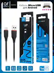 Черный кабель USB на Micro-USB "GFPower 17M", 1 метр, 2.4A, ПВХ, Android