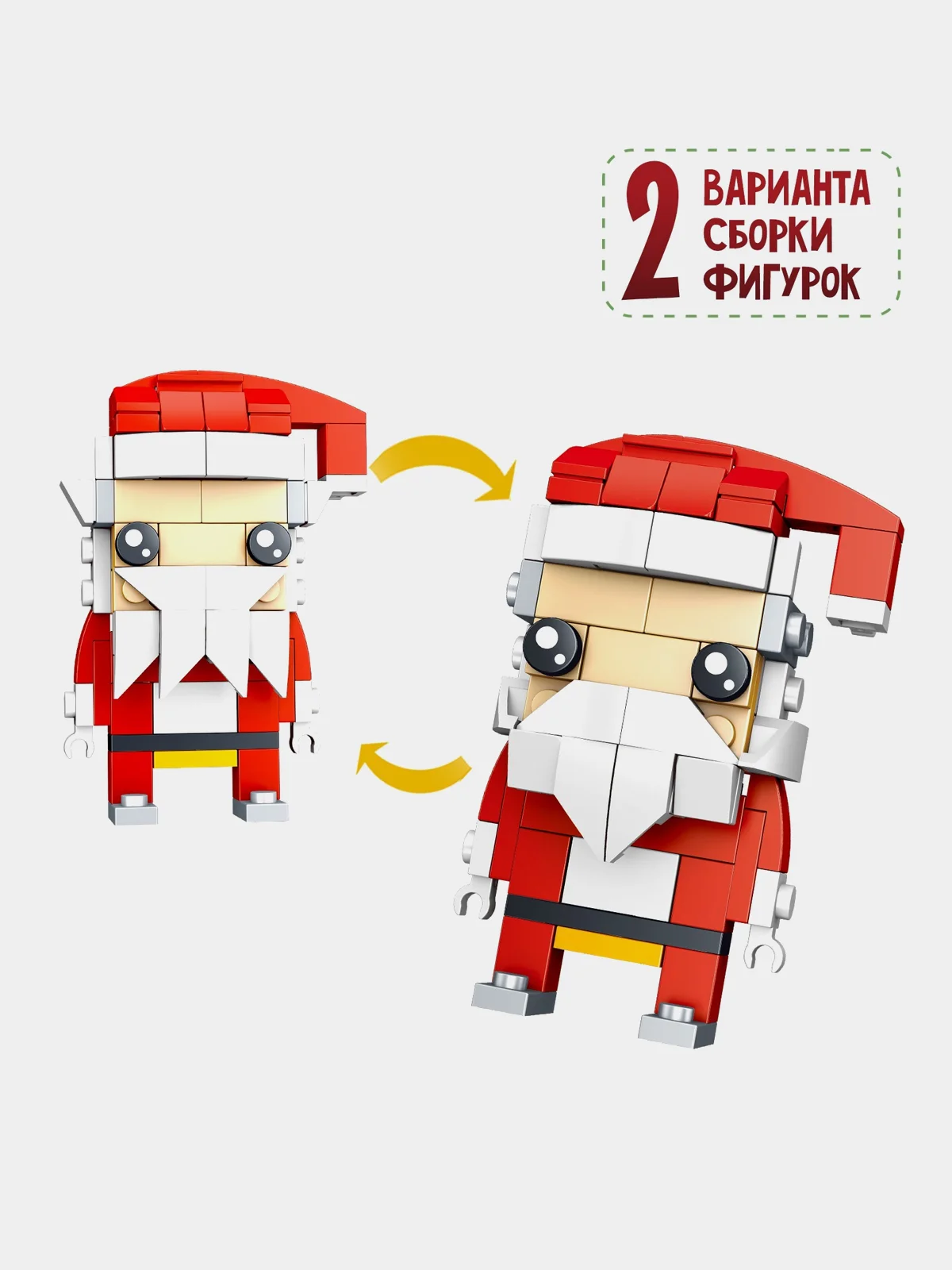 Вишнёвый конструктор новогодний Дед Мороз, Снеговик, Ёлочка