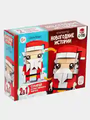 Вишнёвый конструктор новогодний Дед Мороз, Снеговик, Ёлочка